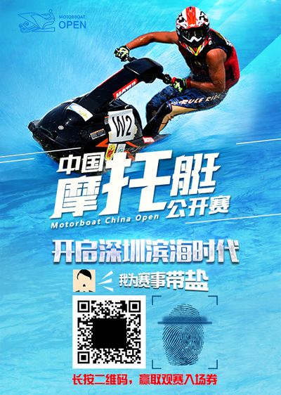 又一国家级赛事将在青岛嘉年华皇冠体育网址举办