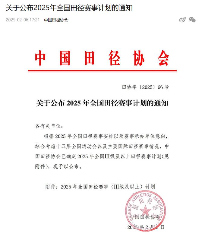 这项国际顶皇冠体育平台级大赛来柯桥了(图1)