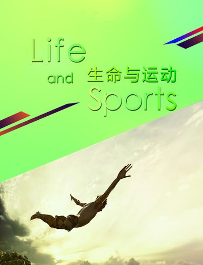 新世相控股的国产运动品牌An Action A Day能做出多少差异化？皇冠体育app