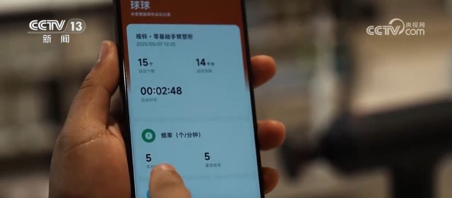 当体育遇上“云”力量 “智能健身设备+虚拟赛事”开启全民健身科技“蝶变”皇冠体育下载(图4)